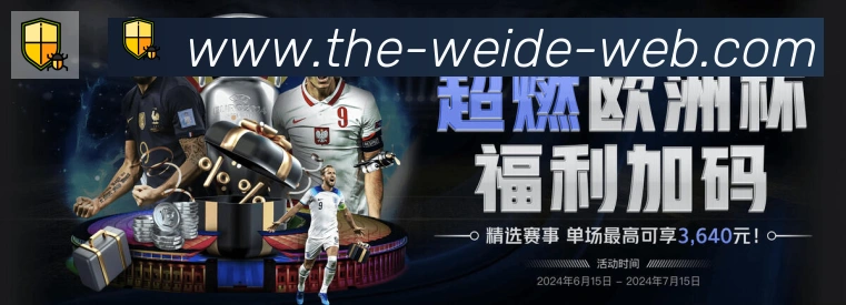 数据防护可视化